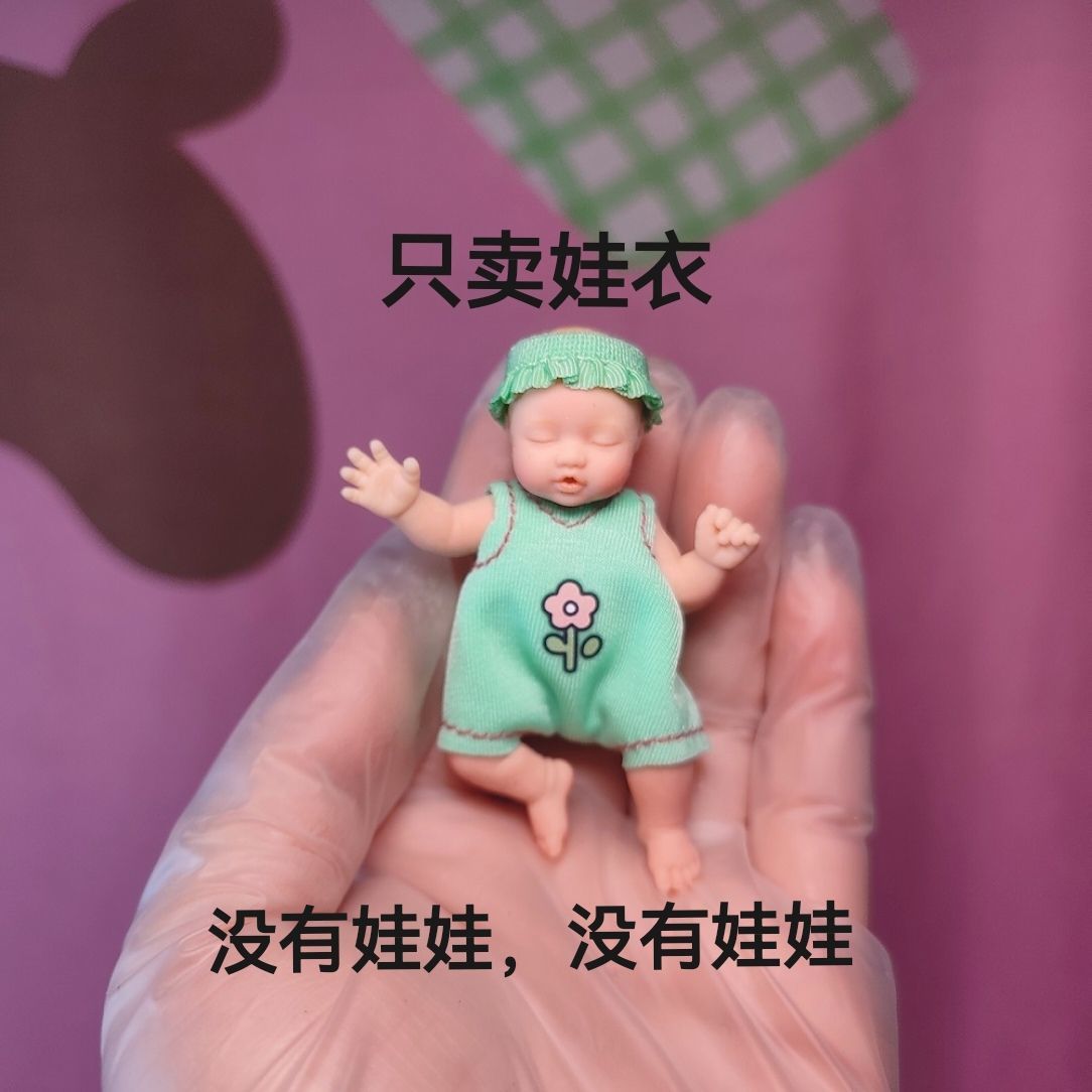 Only Doll Clothing ZURU Myster - Baby Clothing 1 Year Old 评论和价格