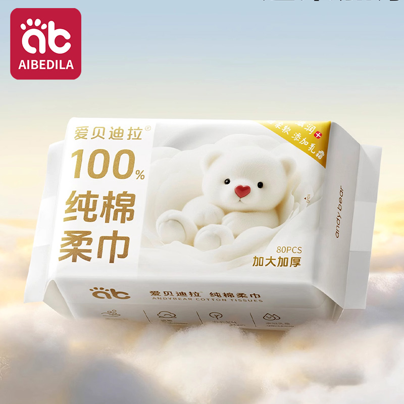 Newborn Baby Cotton Dry Wipes  - Baby Clothing Fabric 评论和价格